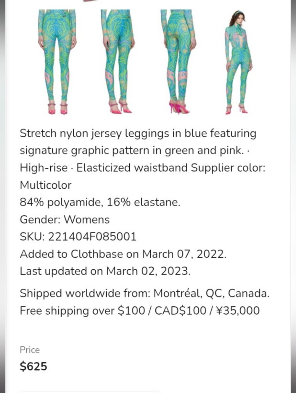 Vibrant Blue & Green Patterned spandex&Tshirt Set🔥🔥 - Picture 5 of 8